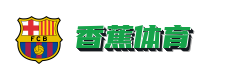 香蕉体育